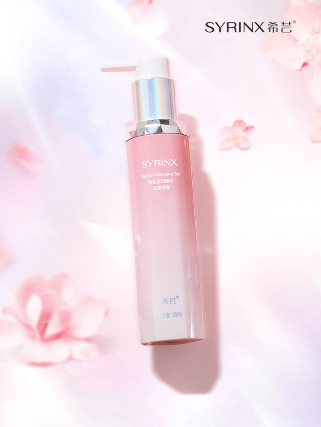 无限宝石 敏感肌用什么洗面奶好？希芸温和洁面洗完干净不紧绷