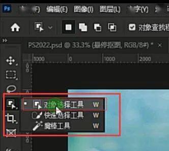退休|Photoshop CC 2022 中文完整直装版震撼来袭