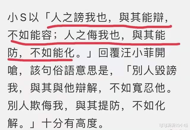 汪小菲|同一天6个瓜:偷税漏税,承认生子,发文怼人,喜怒哀乐全占了