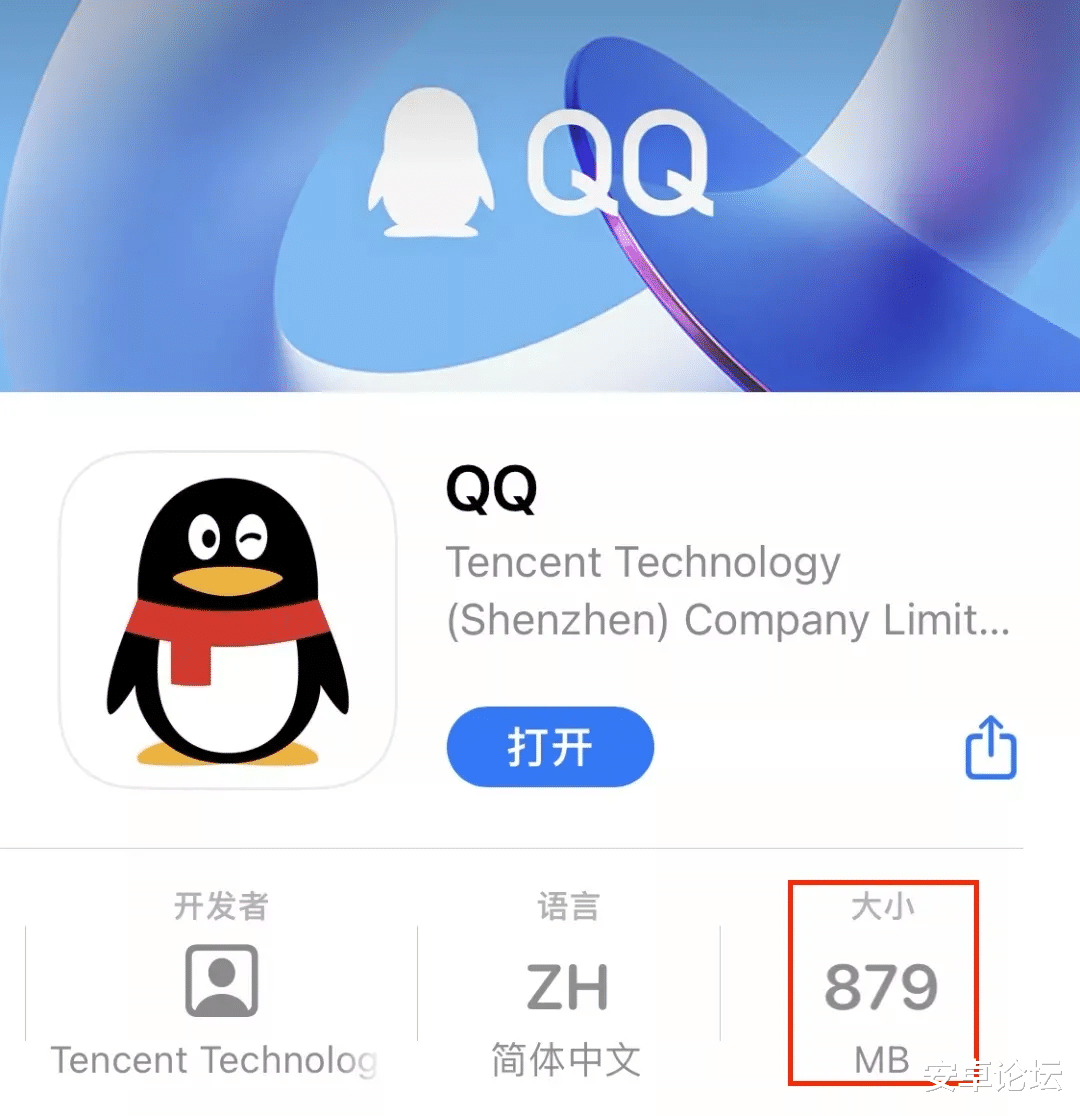 qq秀|QQ重磅功能更新，但我只想一键关闭
