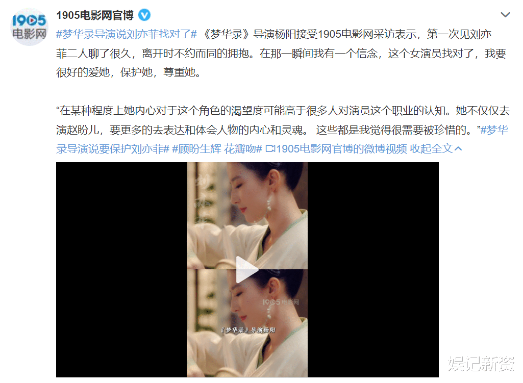 吻戏|大离谱事件!《梦华录》被投诉吻戏太多,后有网友发现吻戏被删