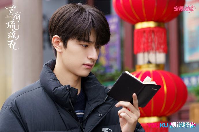 昔有琉璃瓦|演技不行就演偶像剧!《昔有琉璃瓦》的评论够损、够狠