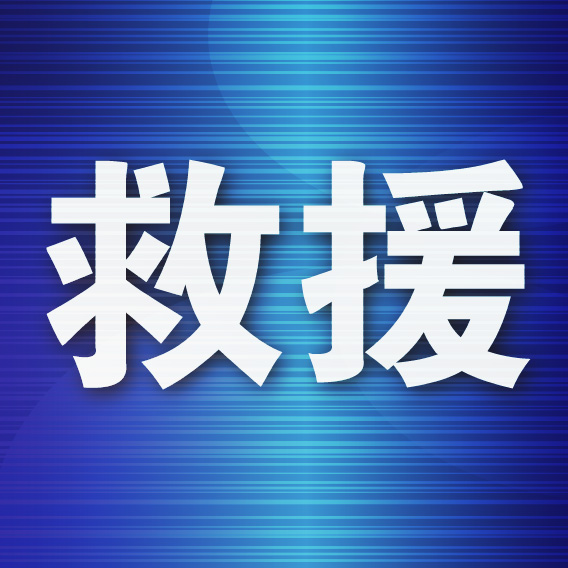 大连|游泳者脱力失温 大伙合力救人