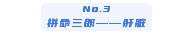 颈椎病|人体哪些器官容易受伤？这4个沉默的器官，医生一般不会告诉你