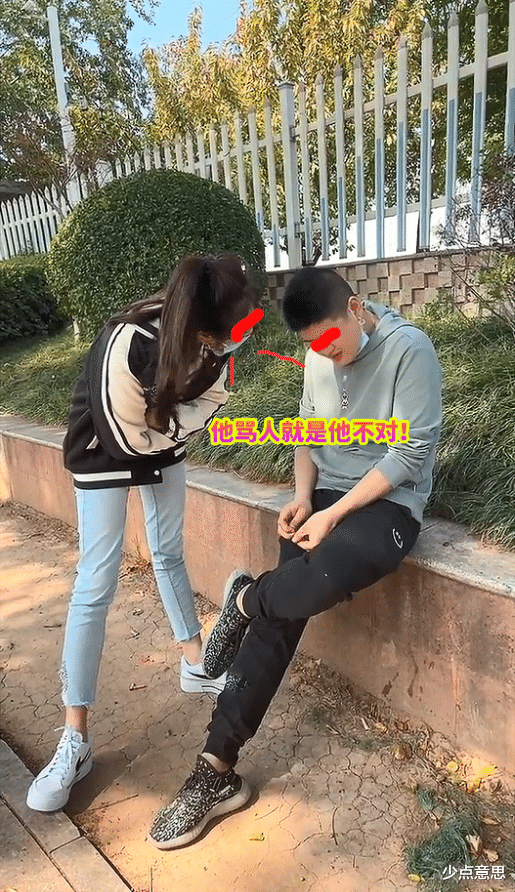 没按领导说得干活,男子进厂打工被骂哭,女子越哄哭得越厉害