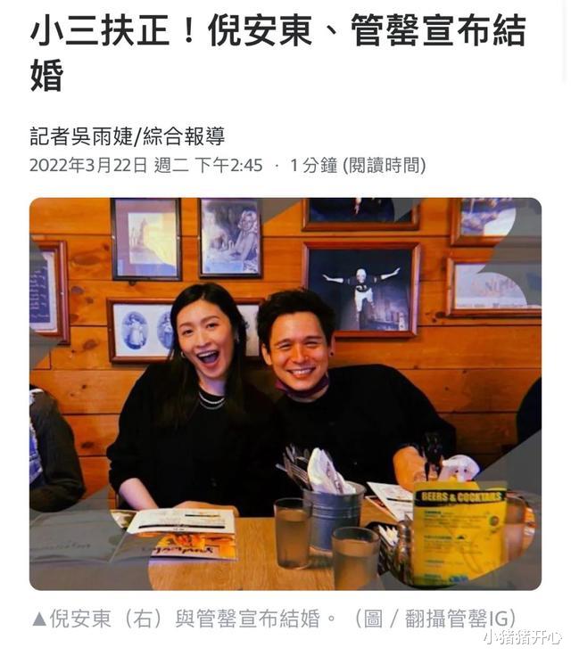 倪安东|小三转正了?男歌手宣布再婚,曾承认婚内出轨多位女艺人