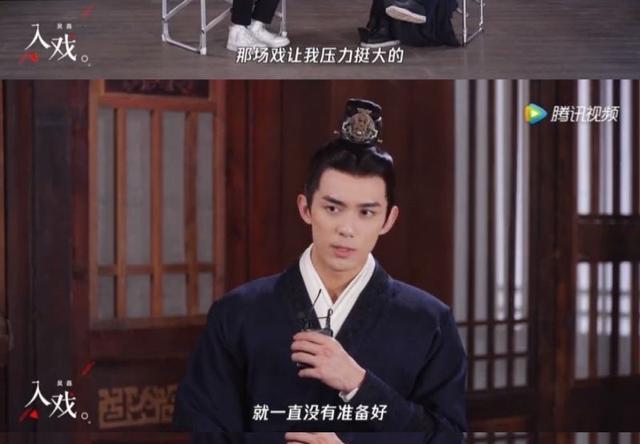 小姐姐|凌不疑弑父杀疯了！吴磊改原著设定创下演技最高光时刻！入戏超带感