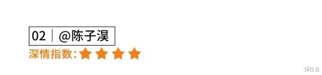 iPhoneSE|朋友圈三天可见,也挡不住她视奸