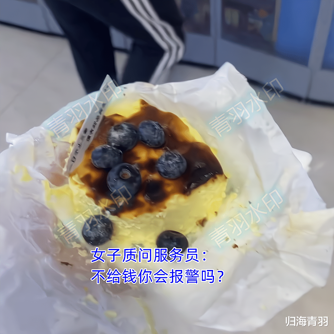 河北一女子没要打包盒将蛋糕带走,服务员让她支付两元打包费:这是规定