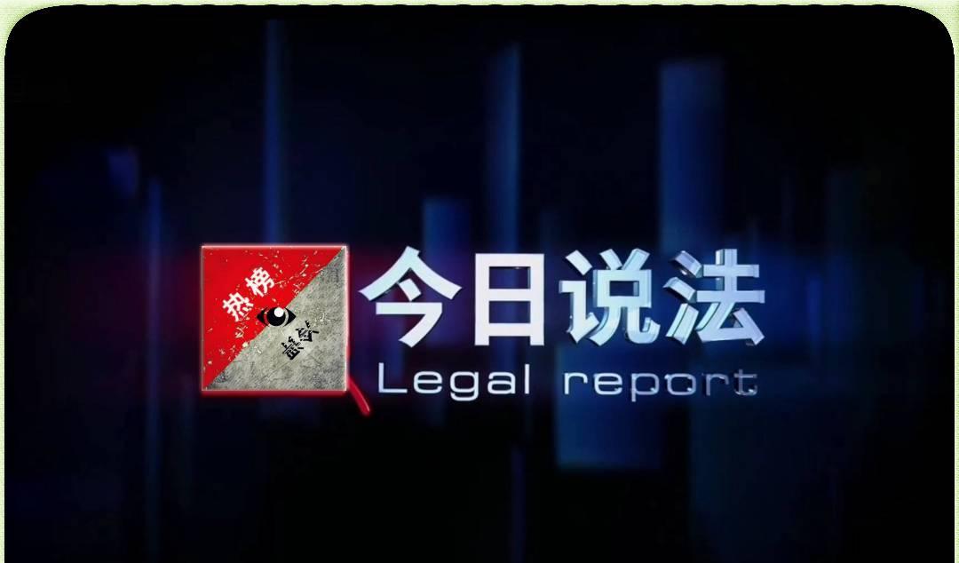案例:混乱女子和他人在路边苟合引发惨剧,老汉77岁被判无期徒刑