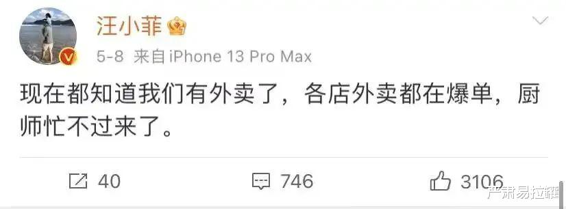 汪小菲|闹了一整天，汪小菲这网红当得挺过瘾啊？