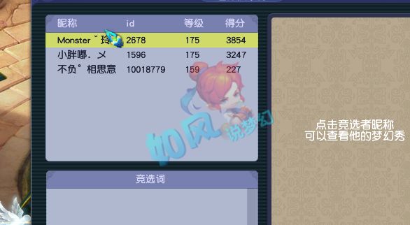 梦幻西游:第1无级别刀350万交易,打造者被同行举报无奈改名?