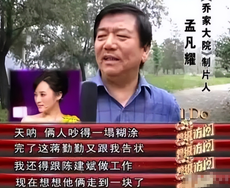 徐璐|被抛弃后变得更强，16年后的吴越，已是陈建斌高攀不起的人