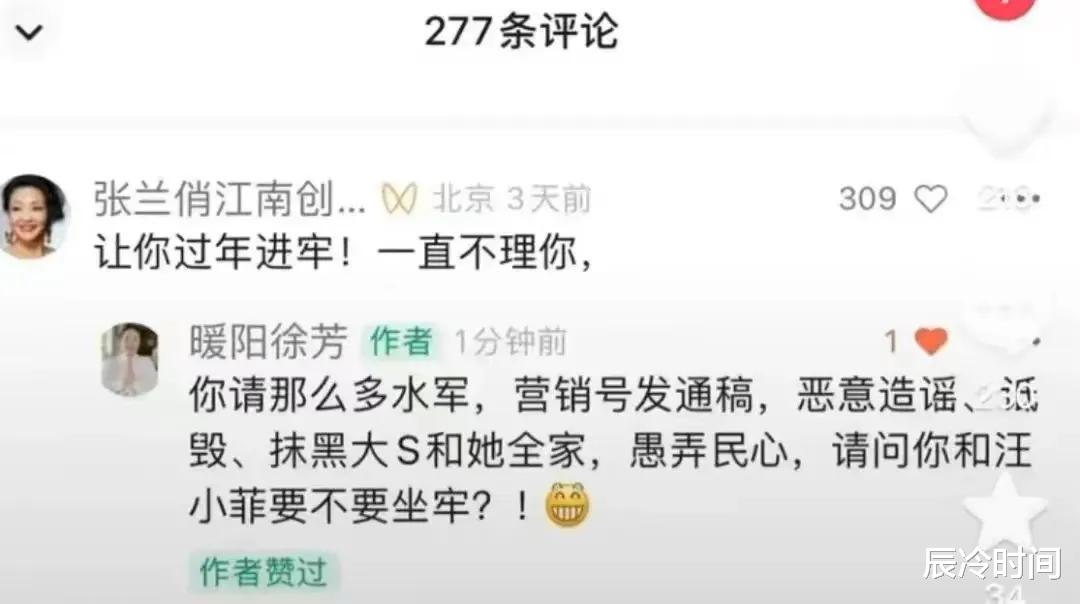 具俊晔|半天3个大瓜！曝顶流小生出轨，具俊晔再次翻车，张兰闹上法院