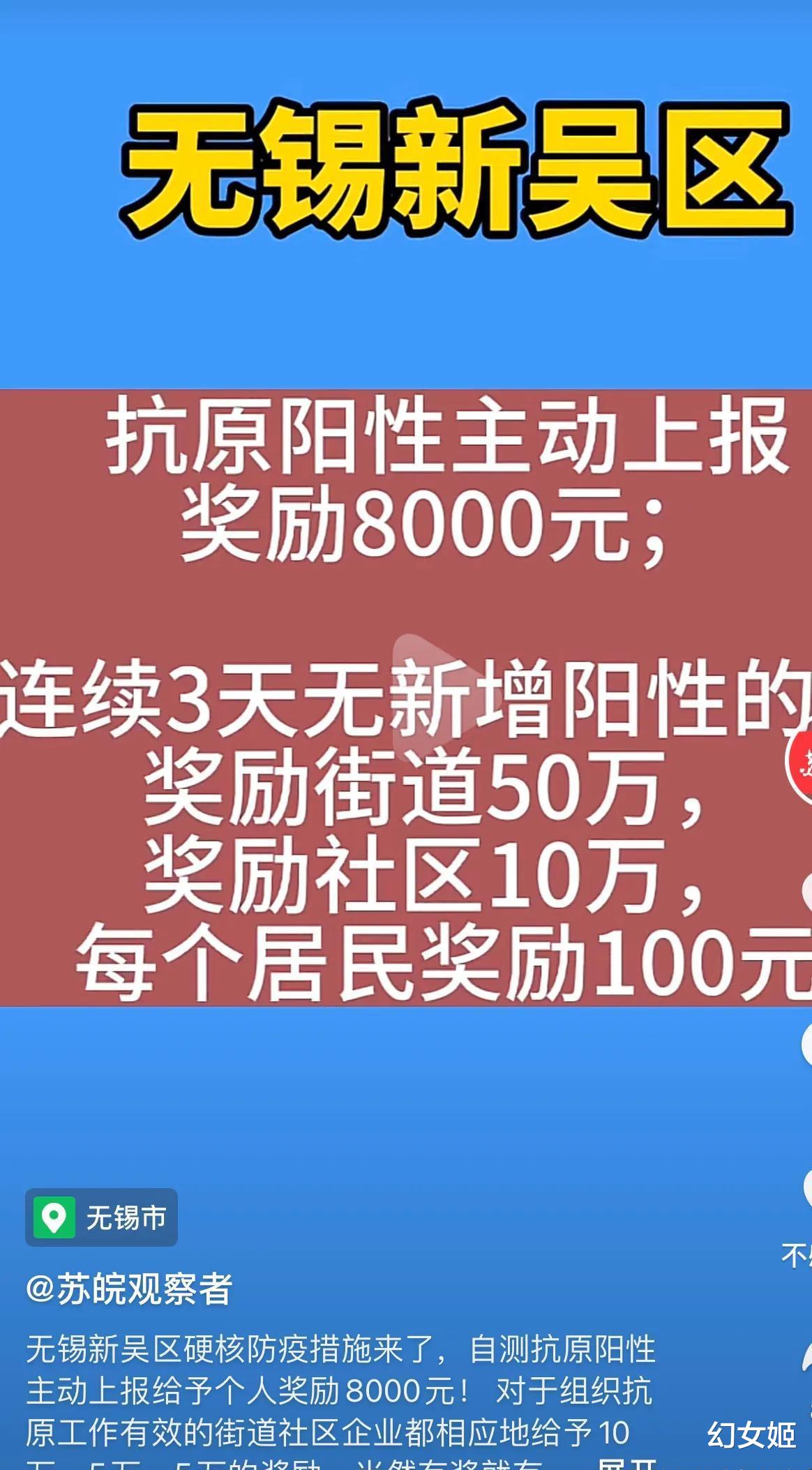 7月7日，降至30以下，你所不了解的无锡正在惊艳世人