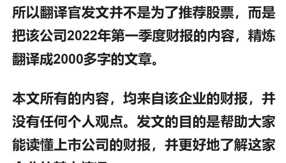 伊隆·马斯克|元宇宙+汽车芯片+边缘计算, 主营VR虚拟现实芯片, 股价近期开始放量
