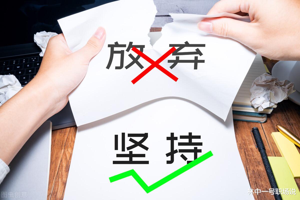 跳槽|在一家公司待久了，感觉还可以，要不要一直干下去？