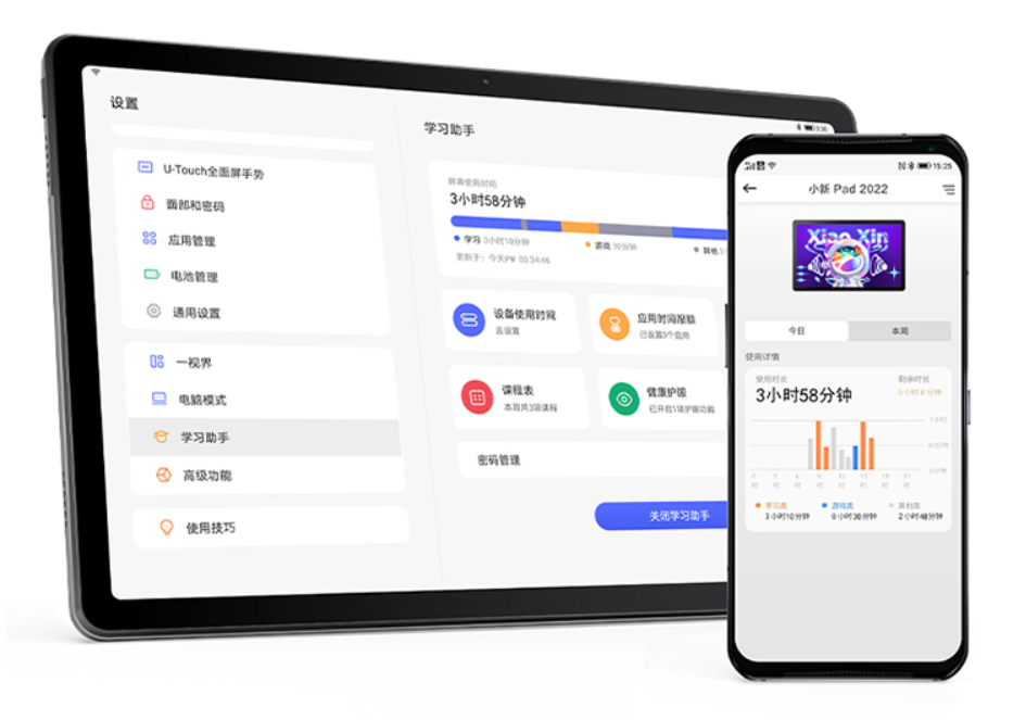 tiktok|618真香数码好物推荐！玩游戏、上网课、听音乐，这几款不要错过
