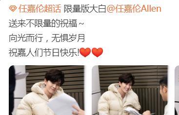 任嘉伦|任嘉伦工作室再营业，限量版大白超级可爱，跟工作人员笑盈盈讨论