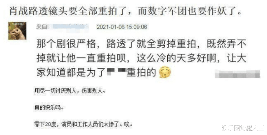 肖战|被龙丹妮打压pua,被骗番防爆偷数据,肖战到底得罪了谁