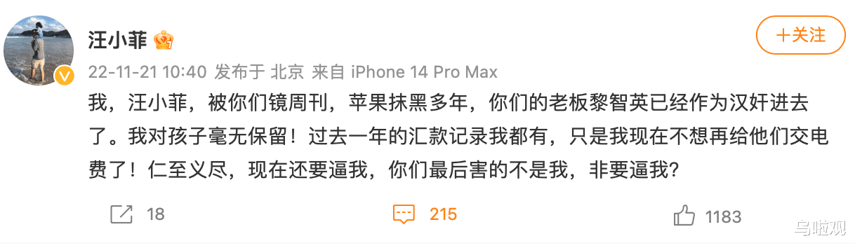 汪小菲|这才是娱乐圈这两天最大的瓜！