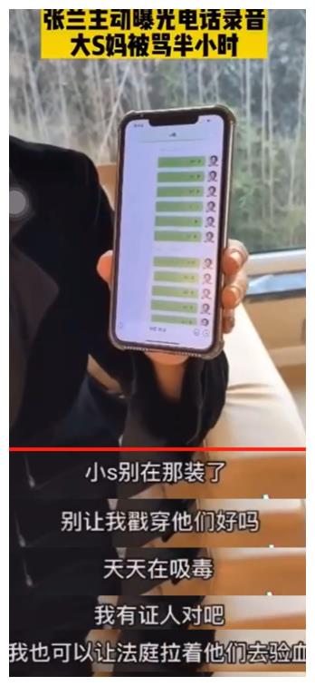 大S|3天7个瓜，婚内出轨，闺蜜插刀，拖欠工资，再曝恋情，娱圈太热闹