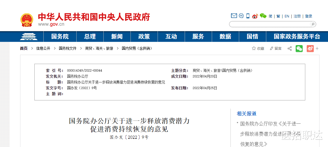 互联网+|口腔行业发展必经之路：国务院再发文促进互联网+医疗