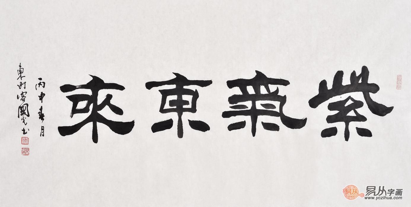 字画|于国光书法作品 挂在办公室尽显文人书香气