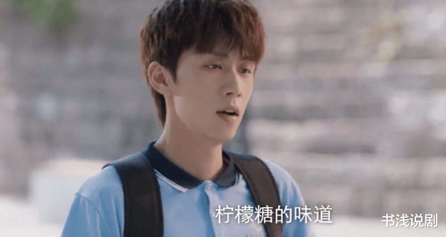 暗恋橘生淮南|上线6天破5000万,《橘生淮南》后又一校园剧上线,获满屏5星!