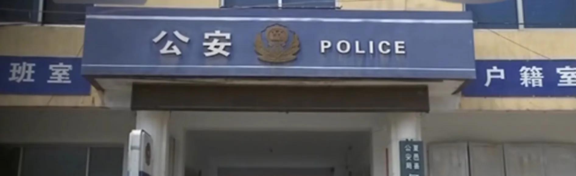 2014年,河南一16岁少女回家途中失踪,有人曾在机井旁听到求救声
