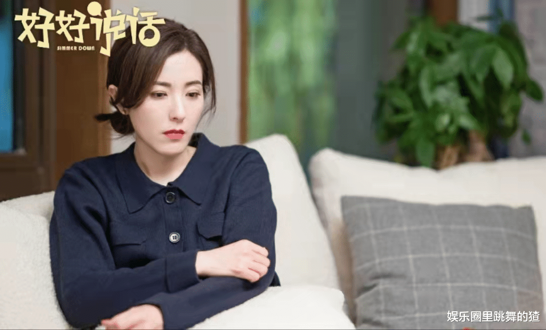 李恒基|《好好说话》结局:李恒基破产,牛志玲改嫁,杨光继承大笔遗产