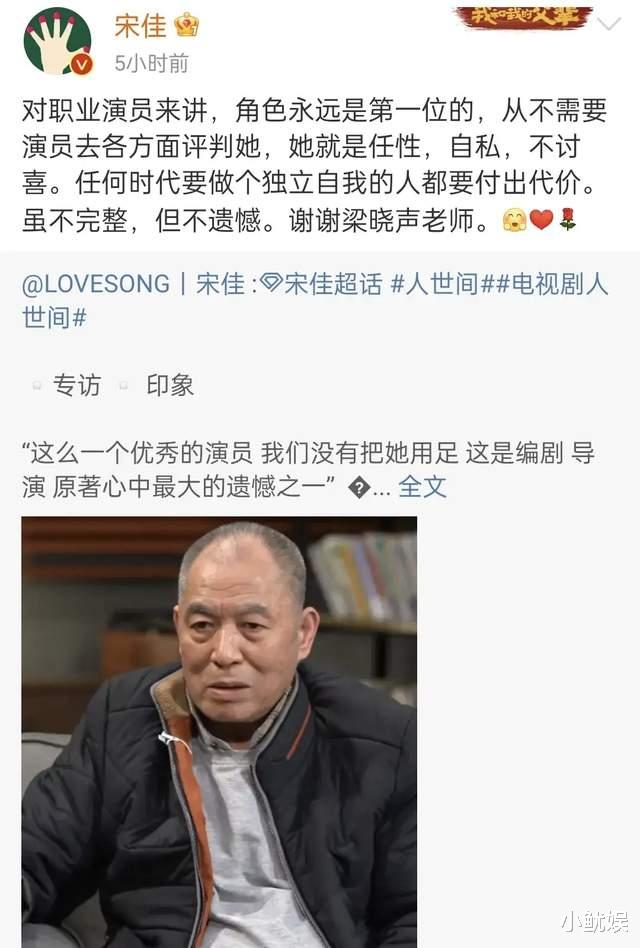 人世间|开机前换角,陈道明帮忙,《人世间》幕后的故事比台前更有看头