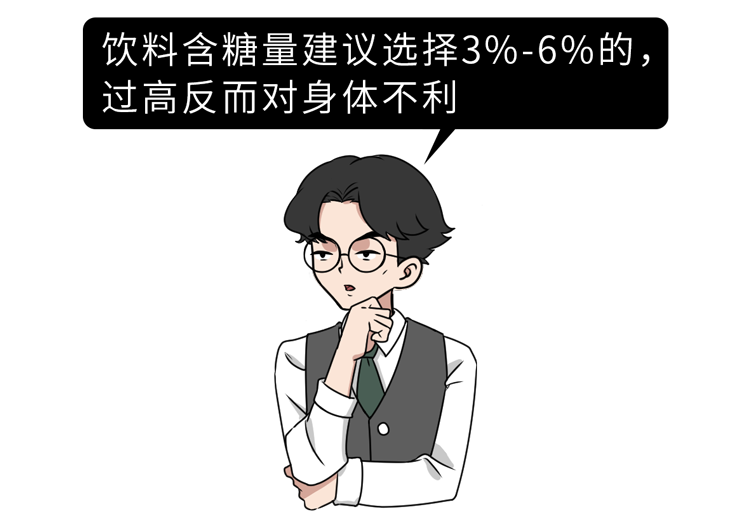 运动|运动后喝水,很多人都没喝对!喝错有害健康,一文告诉你怎么喝