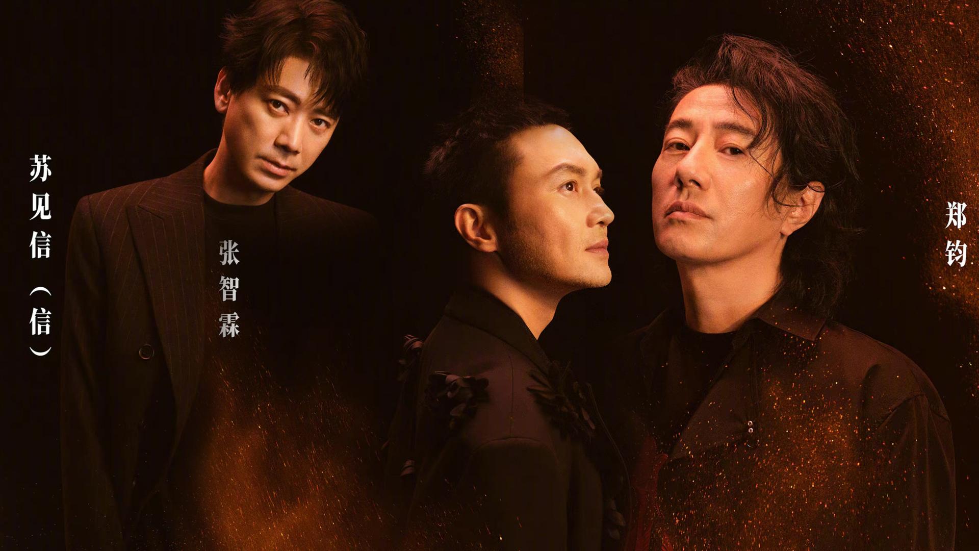 型男|2022披荆斩棘全能演唱家族诞生夜，将迎来总冠军，哥哥们变成清一色型男