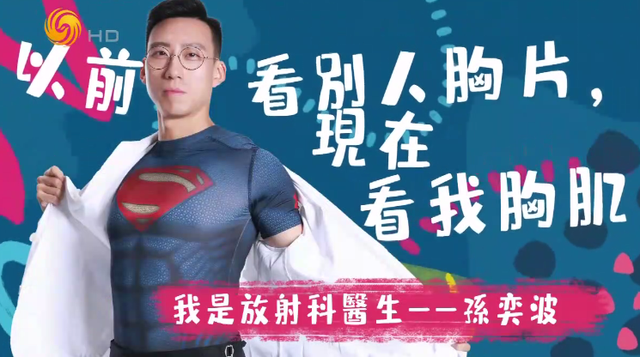 高马尾 3个适合上班族的健康攻略，一线医生亲述，请查收