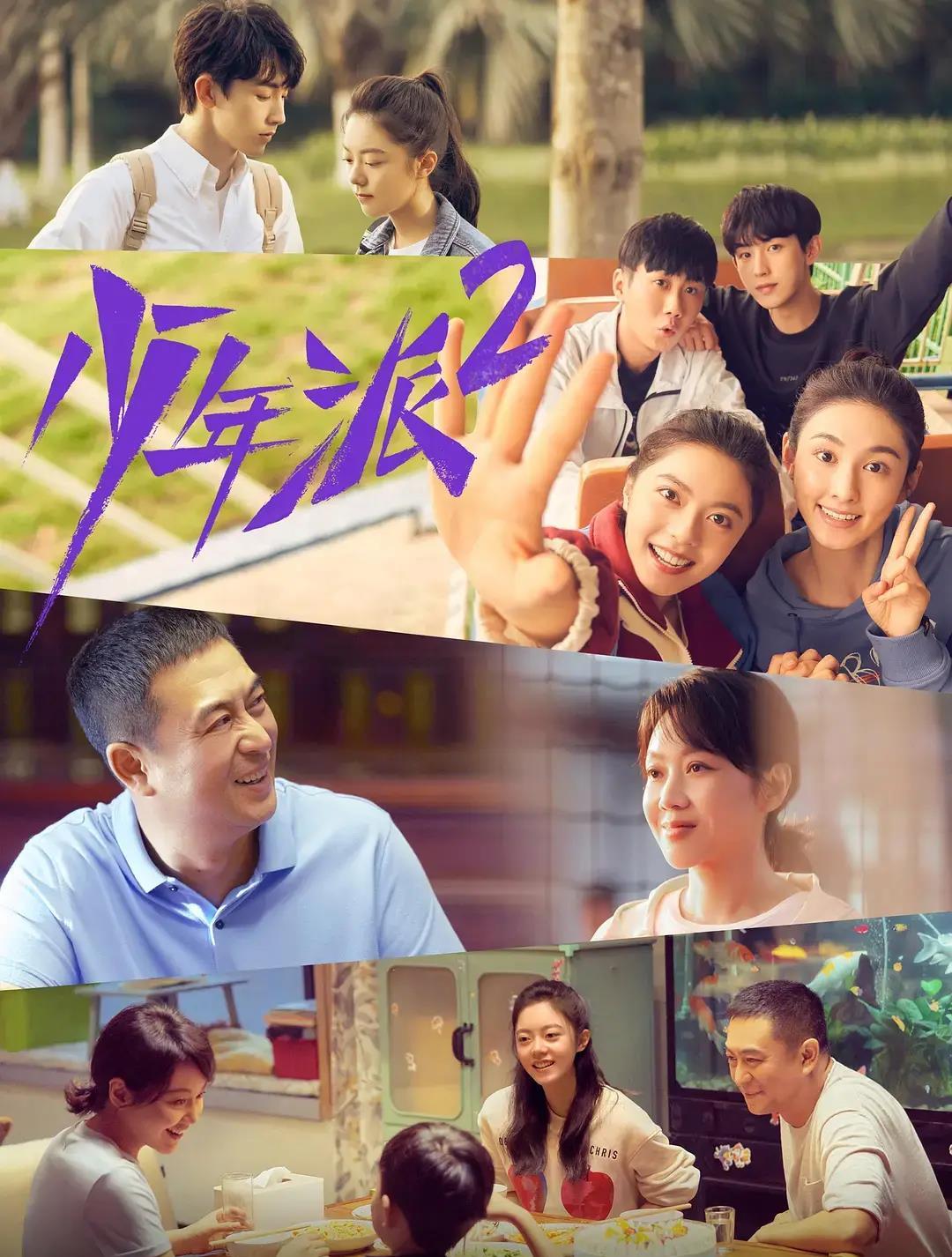 电视剧|7月最值得追的6部电视剧,你都追了吗?