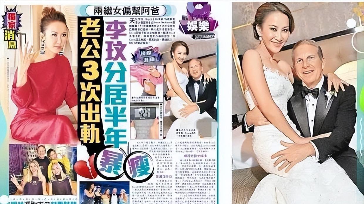 李玟|李玟疾病缠身，64岁老公多次出轨嫩模，9次人工受孕也没换来真心