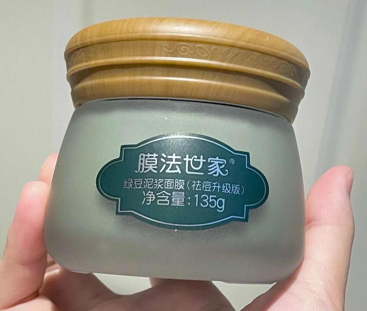 刘雯 孕期护肤品什么牌子好？芙丽芳丝温和清洁，国货膜法世家滋润保湿