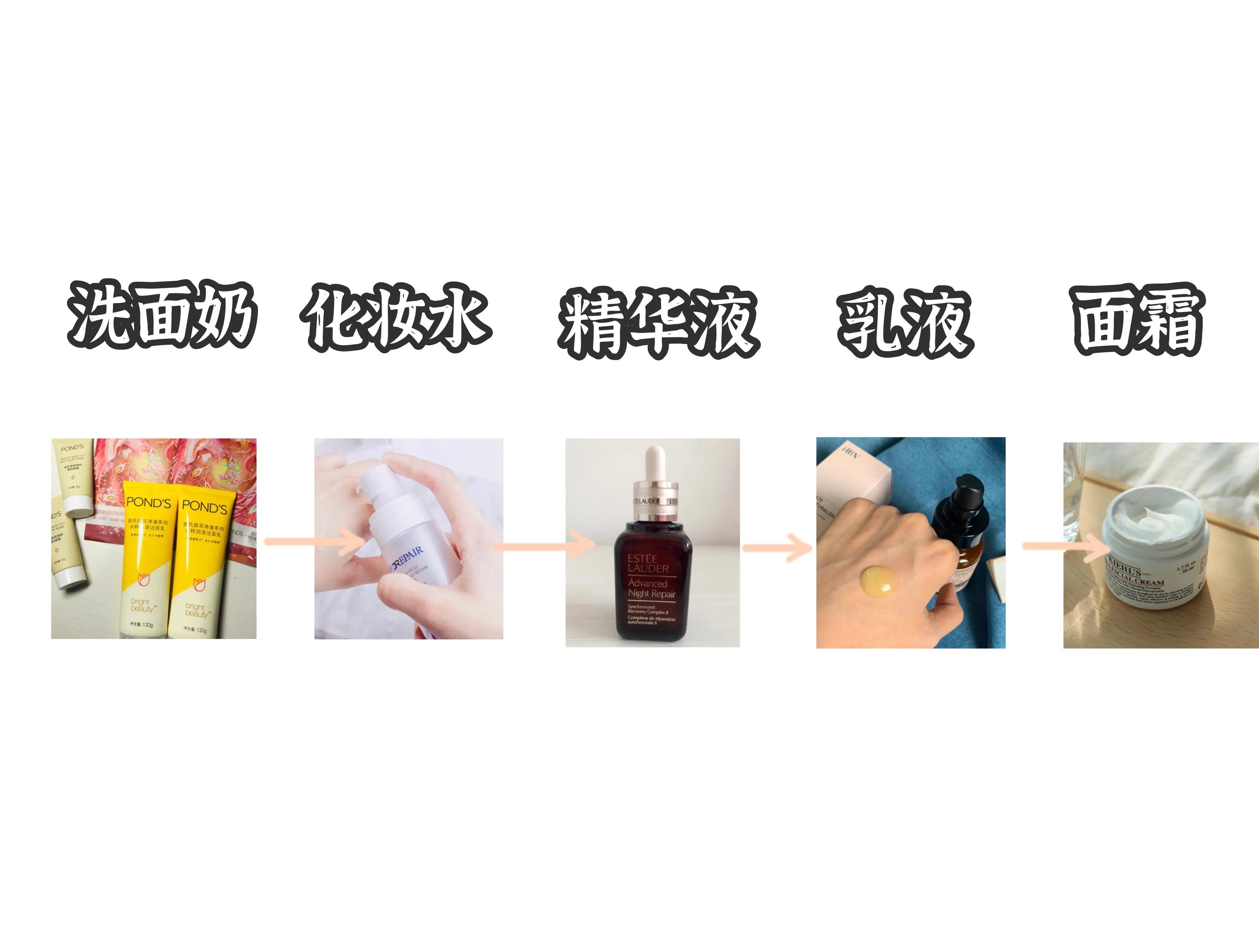 护肤品 精华液到底是什么，有什么样的功效？该怎么用？爱美的你知道吗？