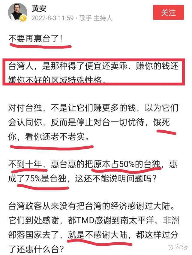 张庭|张庭转发！真情实感还得看他们： 有人心虚删掉、有人言辞犀利力挺