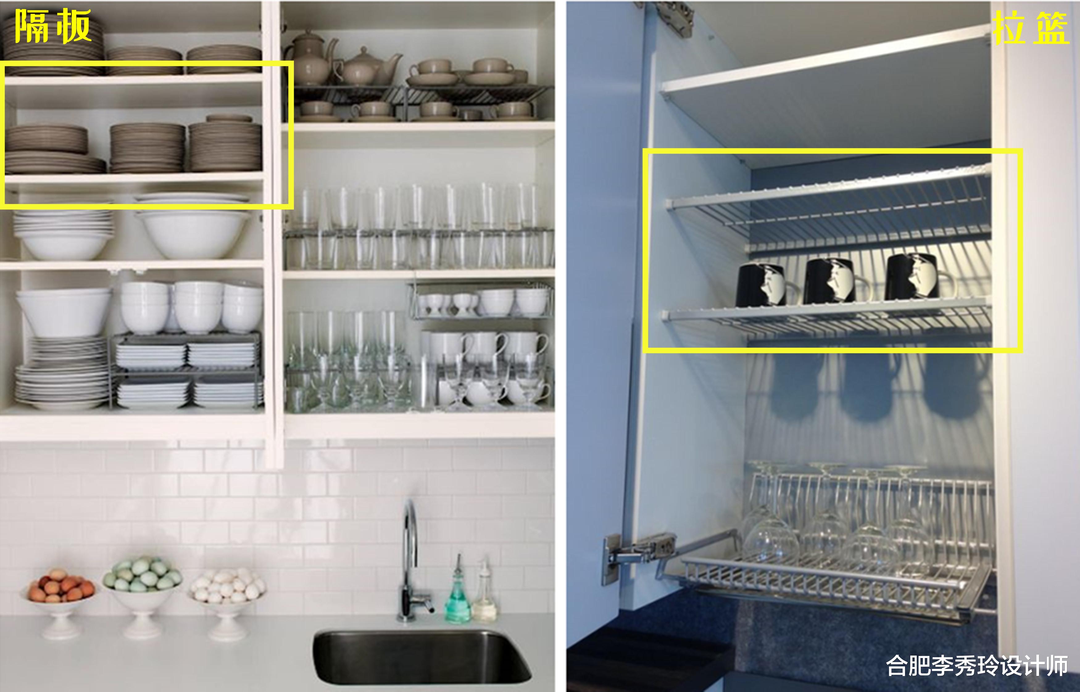 我要把吊柜里面的隔板拆了,统统换成拉篮!装得多,用得勤也好拿