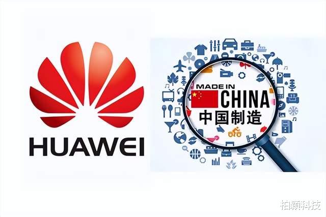 折叠手机|华为再次支持国产自研技术,挑战韩国折叠手机技术