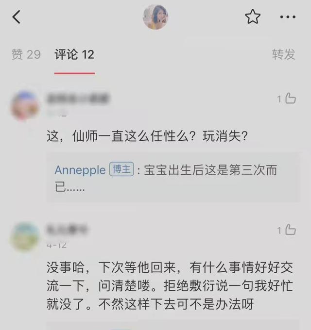 于正|演员王东疑似抛弃妻女，老婆发文称其失联，晒男方想离婚聊天记录