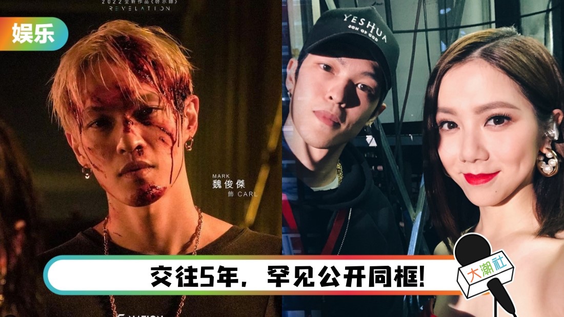 邓紫棋|曾疯传已分手！邓紫棋新MV同框男友，演情侣辟谣情变