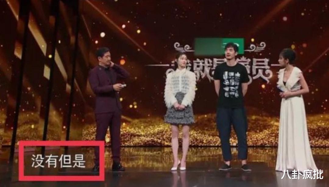 童瑶|陆展博的嘴炮瓜