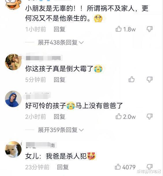 唐山事件男子账号被扒,生活奢侈住星级酒店,一天涨粉十万成网红