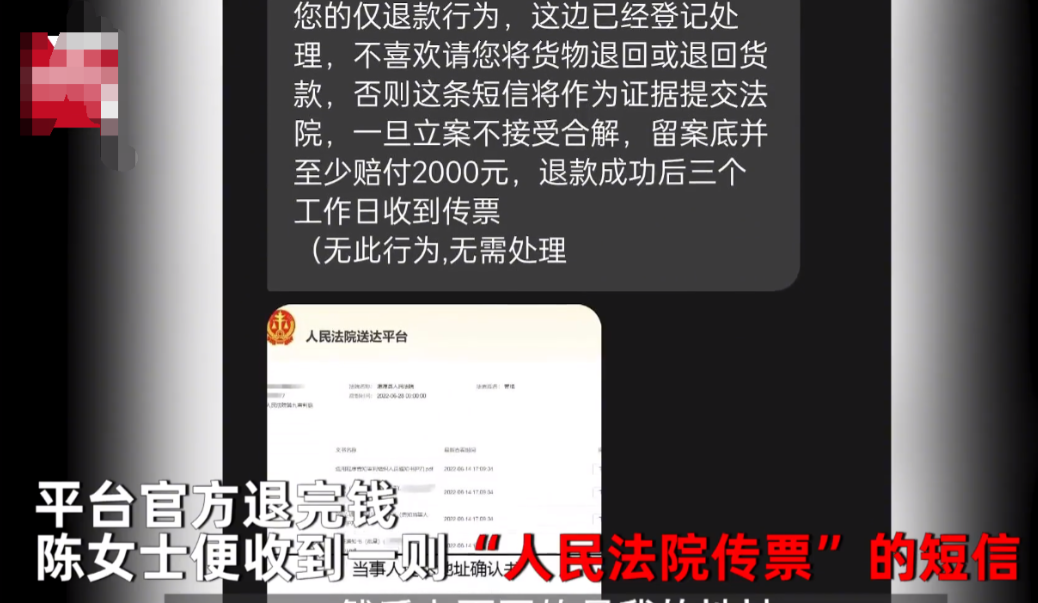 陕西西安,一名女子花30元网购了一件衣服,到手后发现是脏衣服