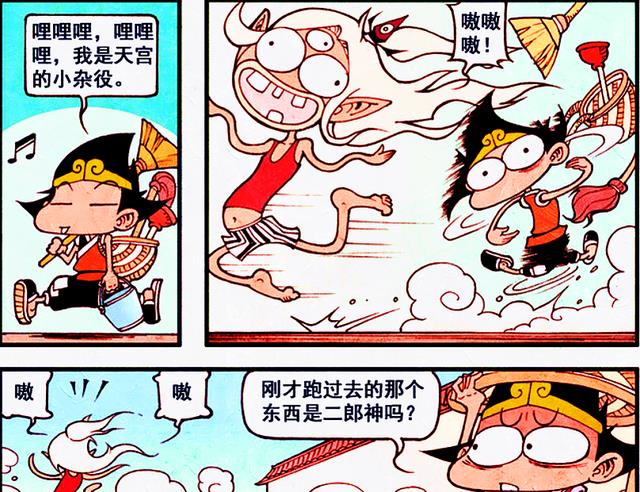 漫画|木吒的茶餐厅是“豆腐渣”？降龙百思不得其解，真就碎碎平安？