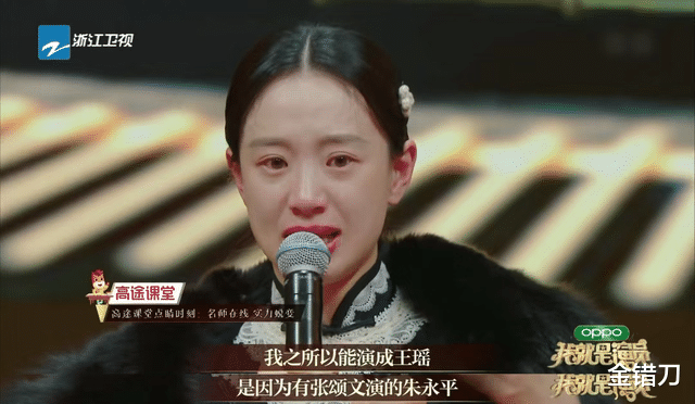 张颂文|靠“作恶”一夜爆火!今年春节最变态影帝,非他莫属