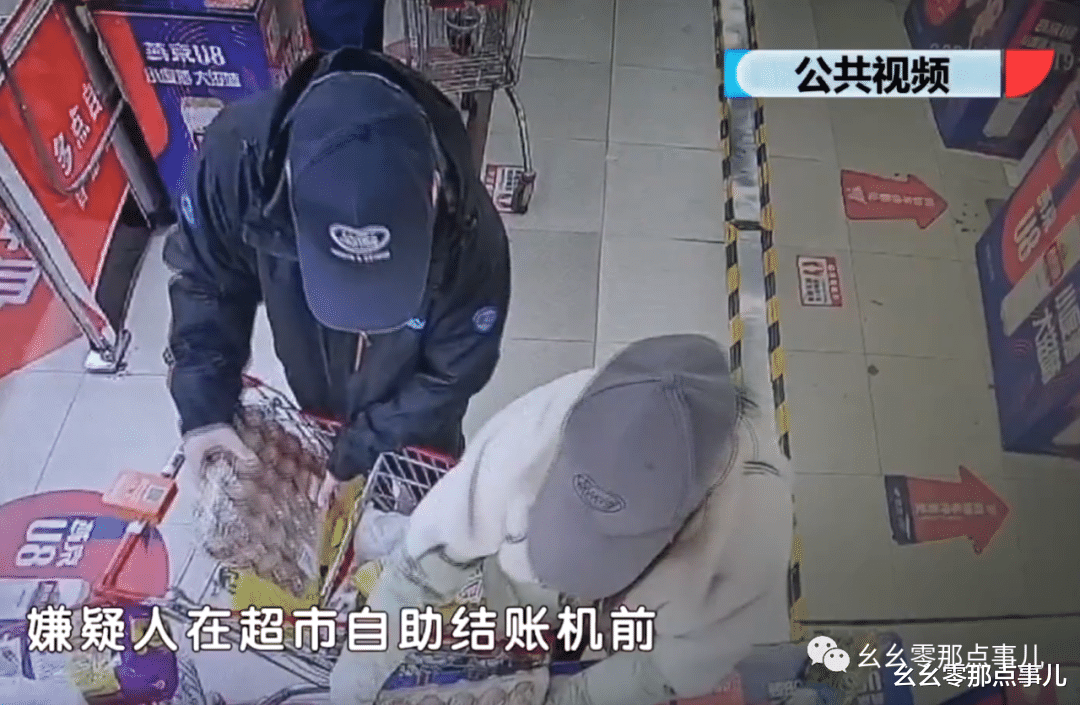 小情侣连偷7次超市,面对北京民警却满不在乎?俩法盲双双被刑拘